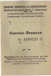 enlarge picture  - id card Ukraine German