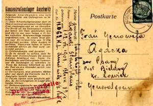 Postkarte aus dem Konzentrationslager Auschwitz