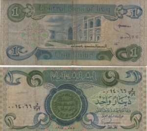 greres Bild - Geldnote Irak 1984