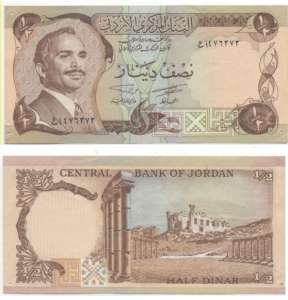 greres Bild - Geldnote Jordanien